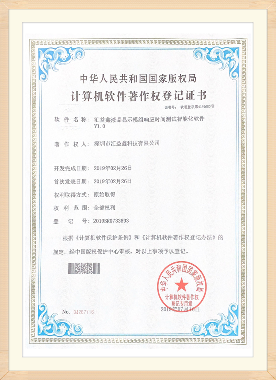 certificate2v0v