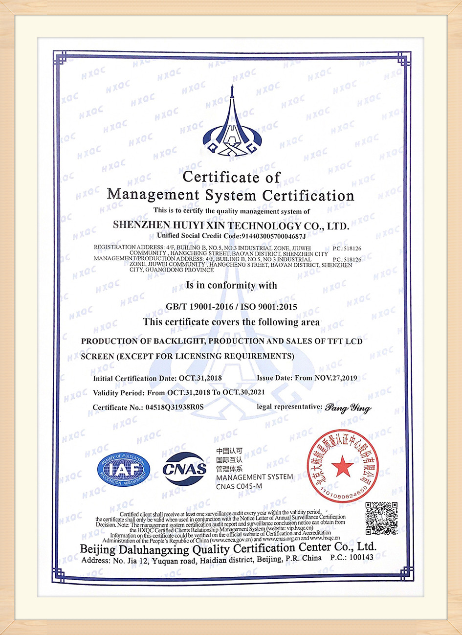 ISO9001 2019 English1