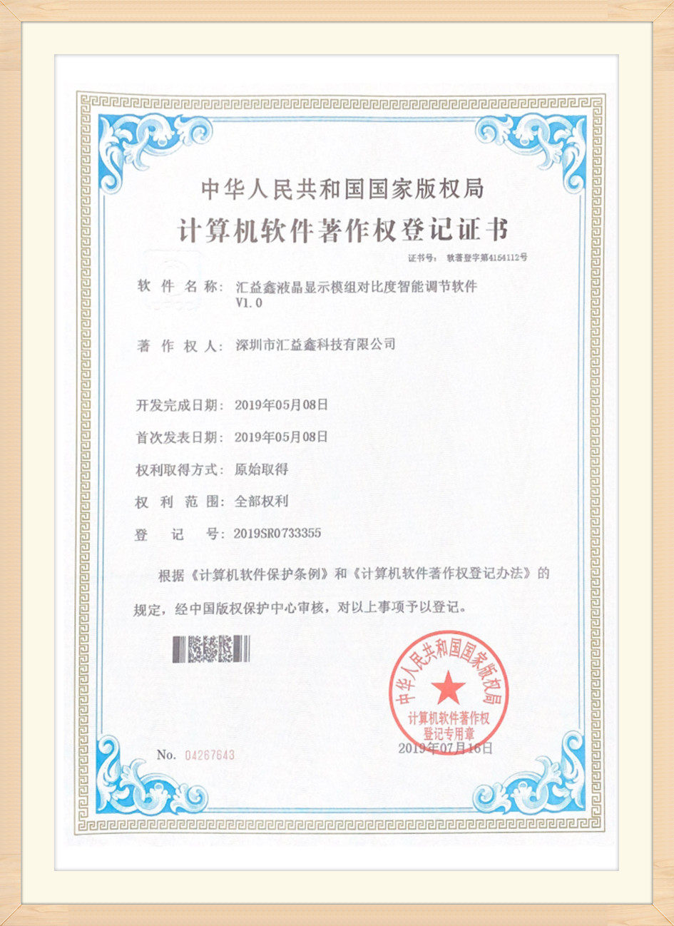 certificate6am2