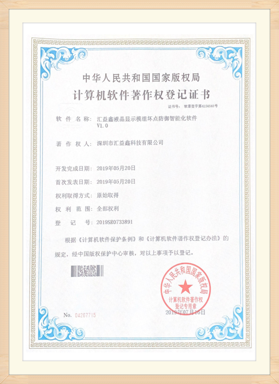 certificate8xxe