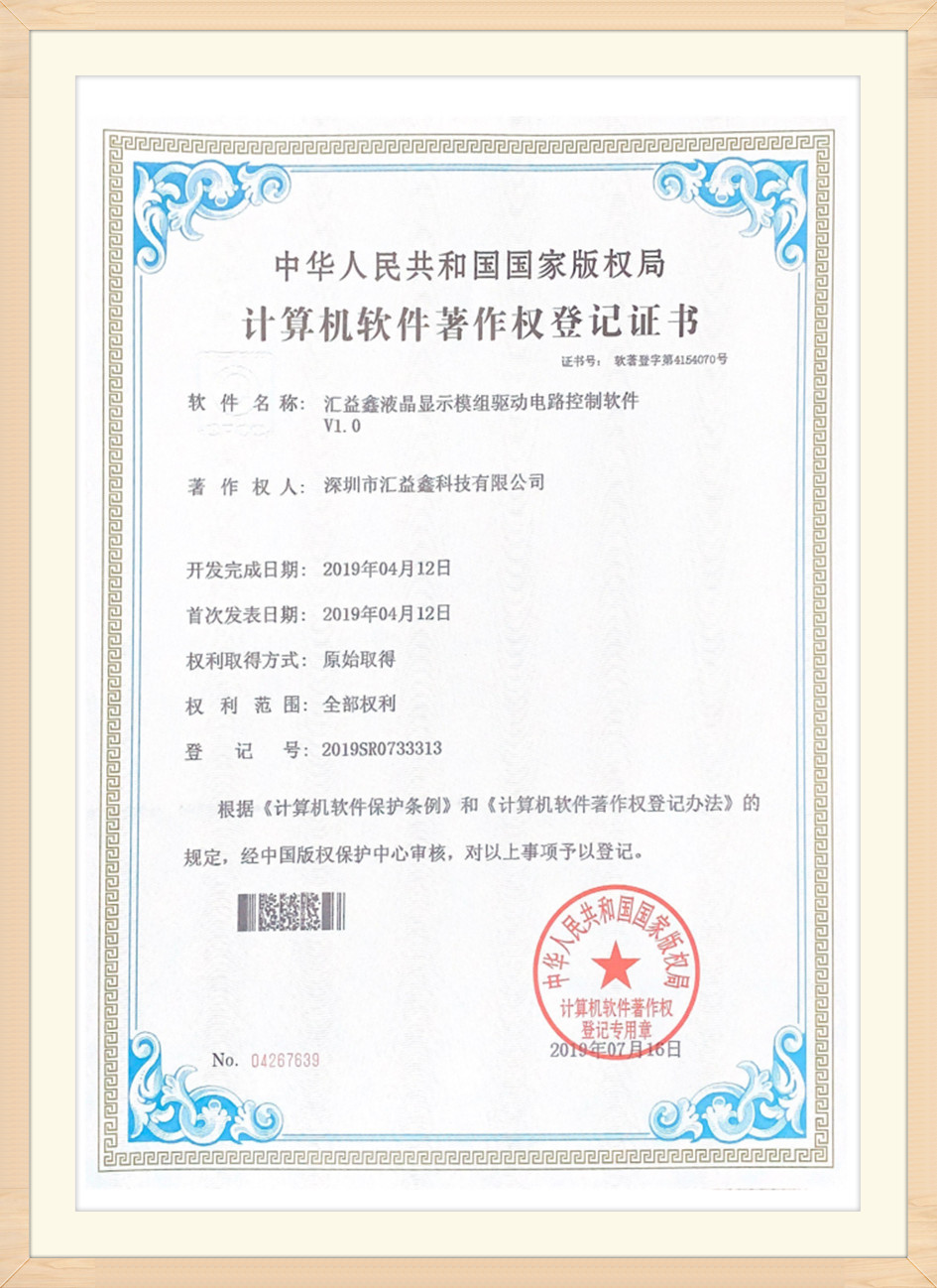 certificate4788