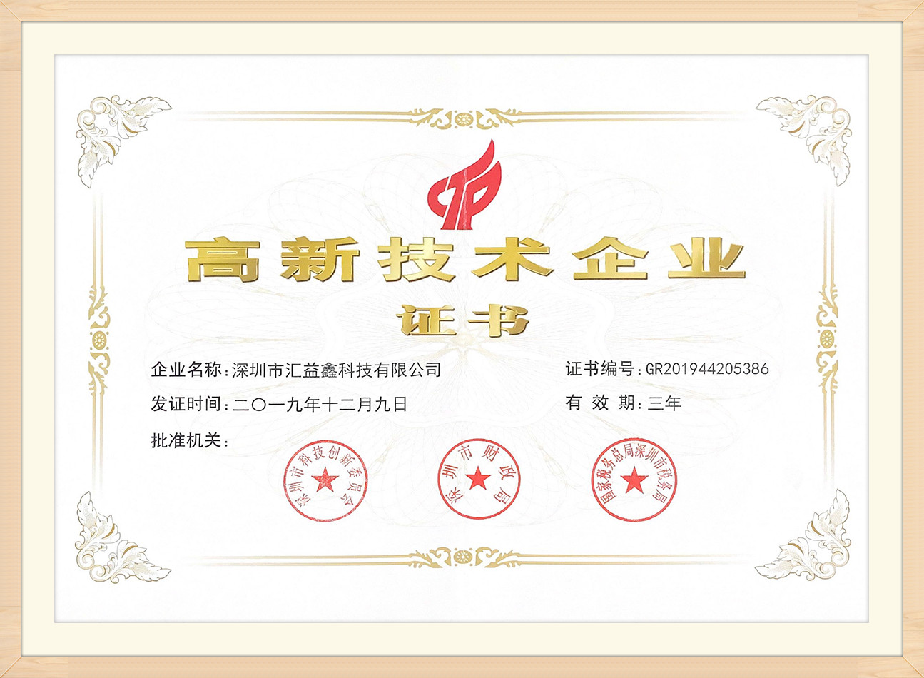 certificate1