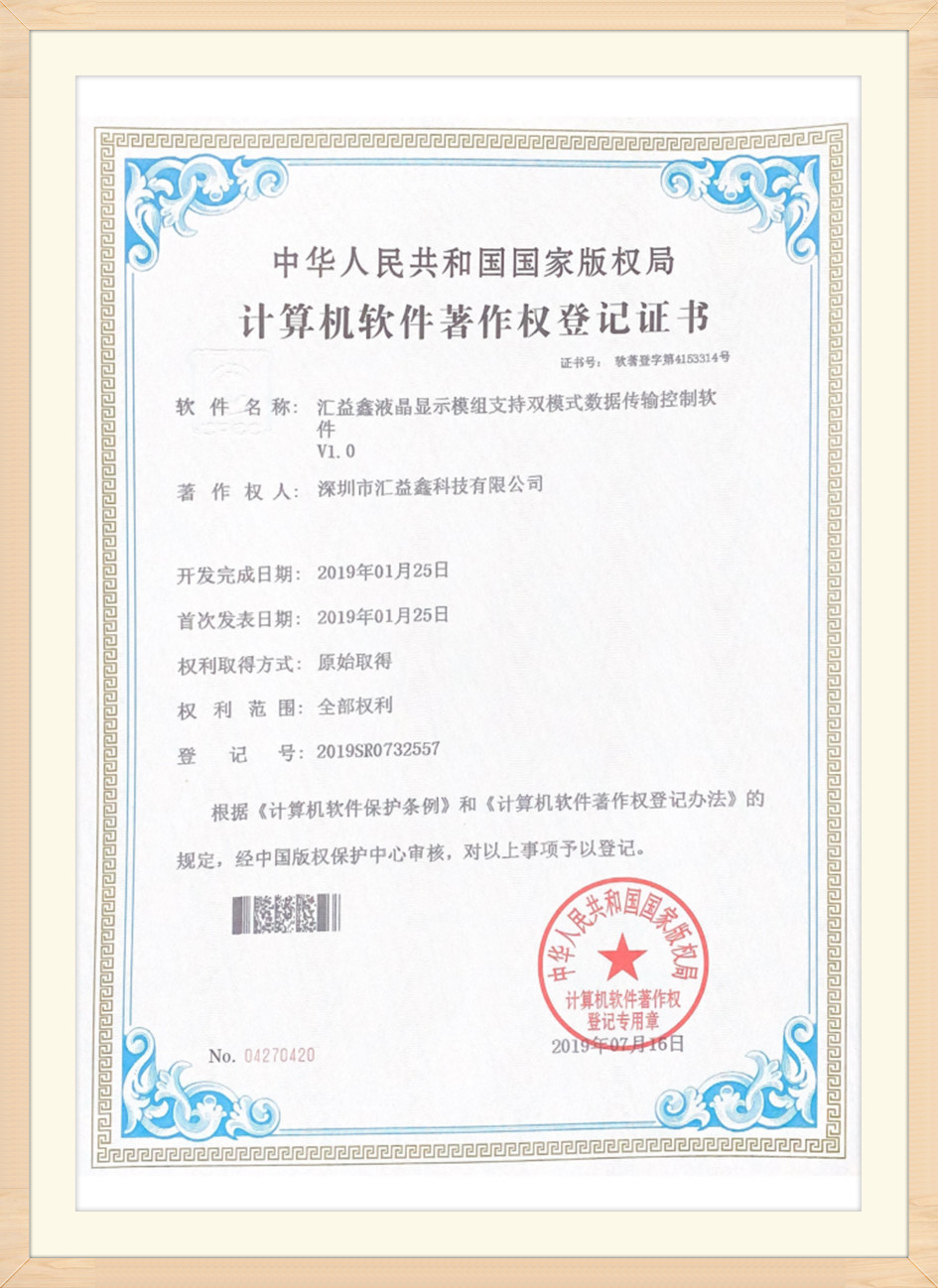 RoHS Certificate11